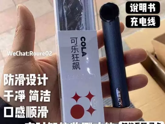 悦刻电子烟5代和4代区别有哪些？六大区别全面解析，看完不再纠结！