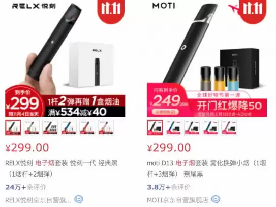 Relx悦刻哪代最值得入手？深度评测带你挑选完美产品