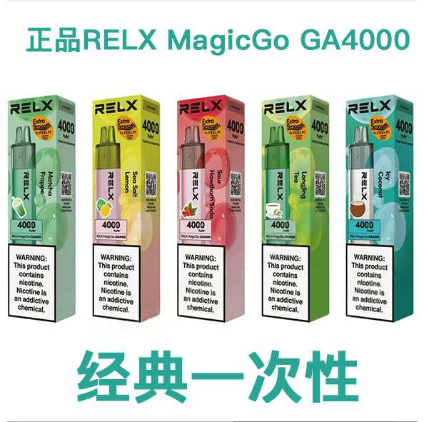 清爽一夏：RELX鸭嘴兽一次性橘子汽水电子烟深度测评