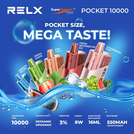 清爽一夏：RELX鸭嘴兽一次性橘子汽水电子烟深度测评-第3张图片-悦刻商城搜搜网